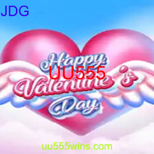 HappyValentinesDay
